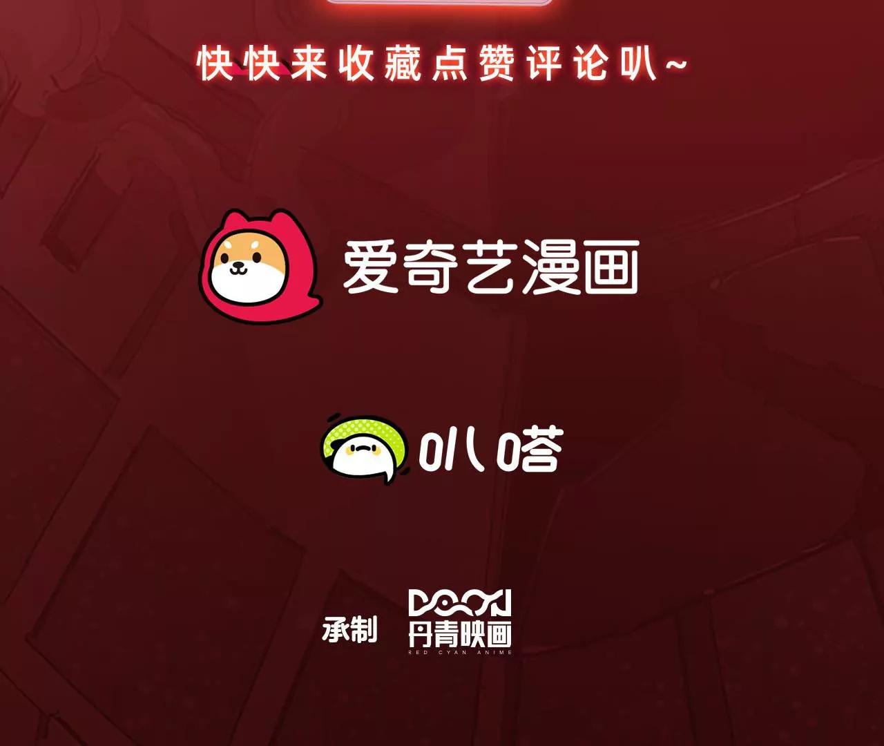 上线预告21
