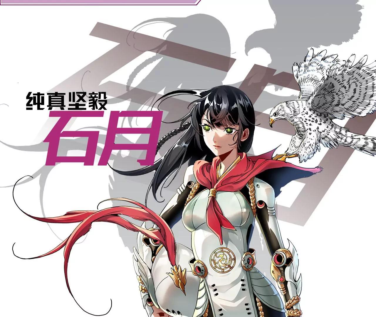 上线预告7