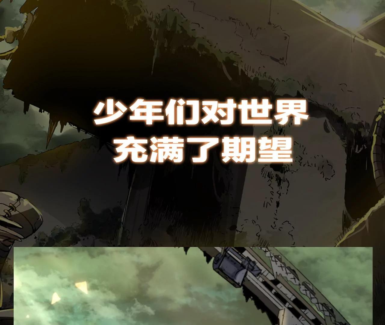 预告13