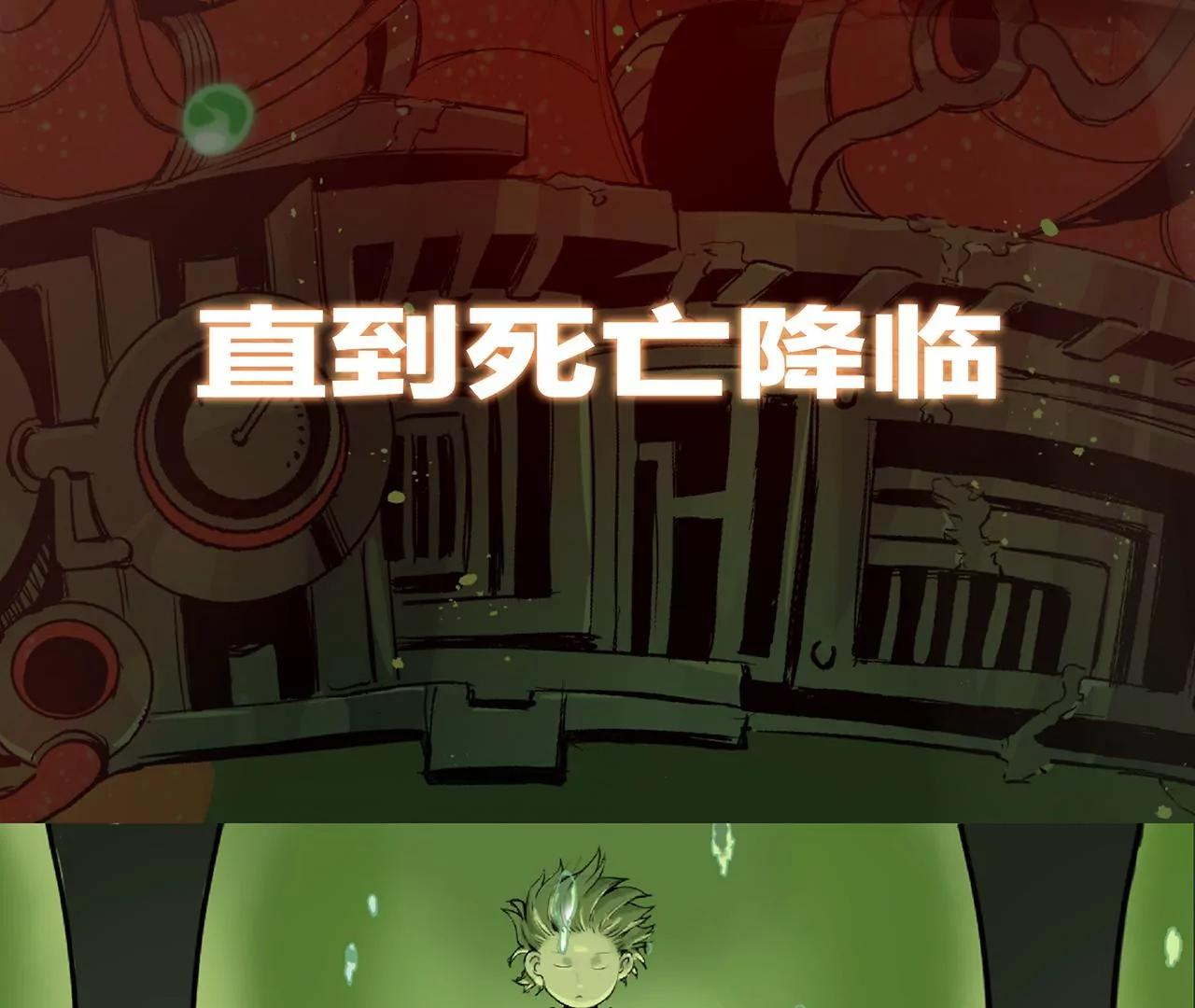 预告16