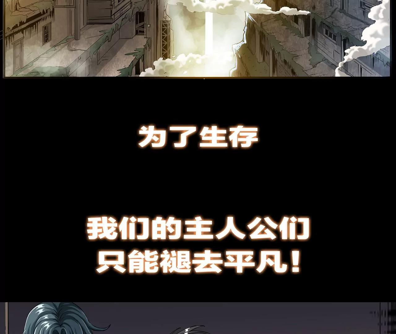 预告25