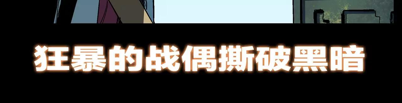 预告30