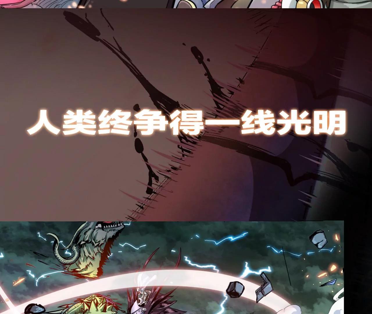 预告7