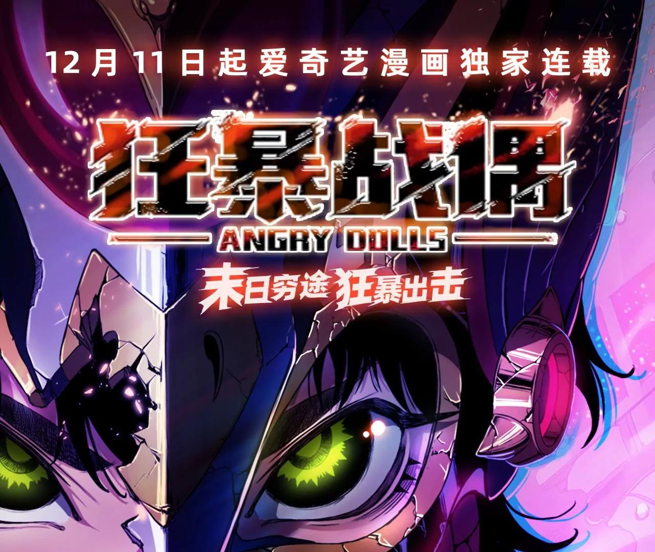 第1话 人才少年36