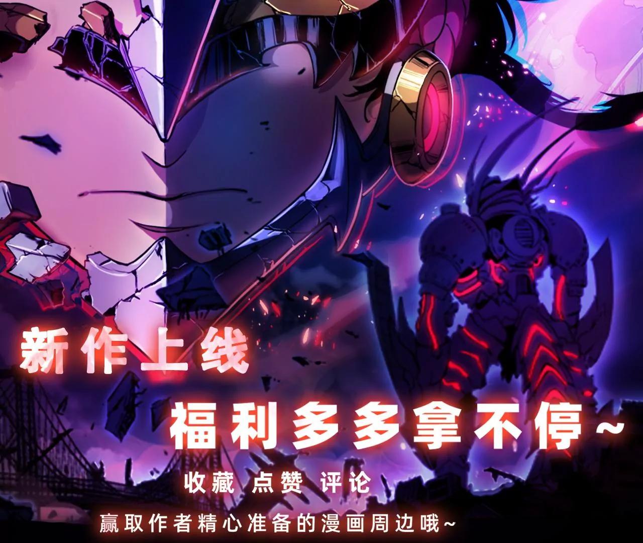 第1话 人才少年37