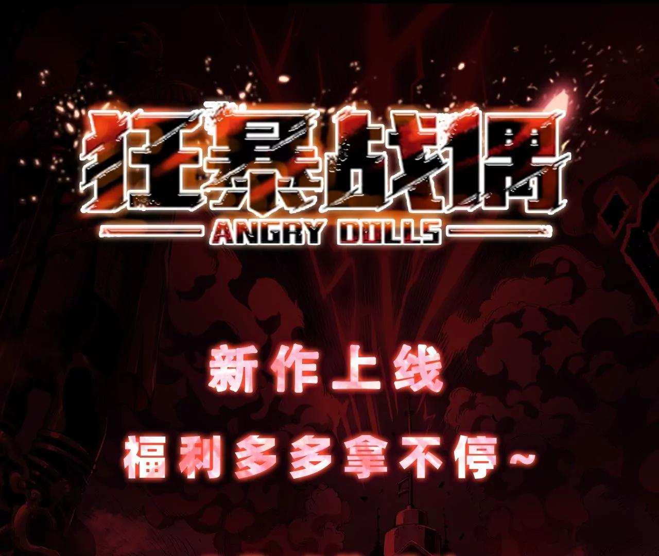 第1话 人才少年39