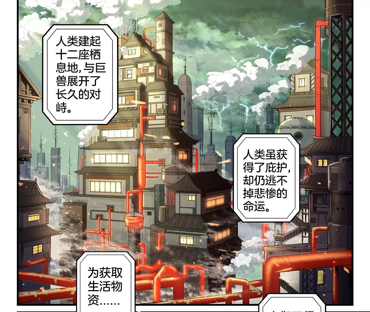第1话 人才少年8