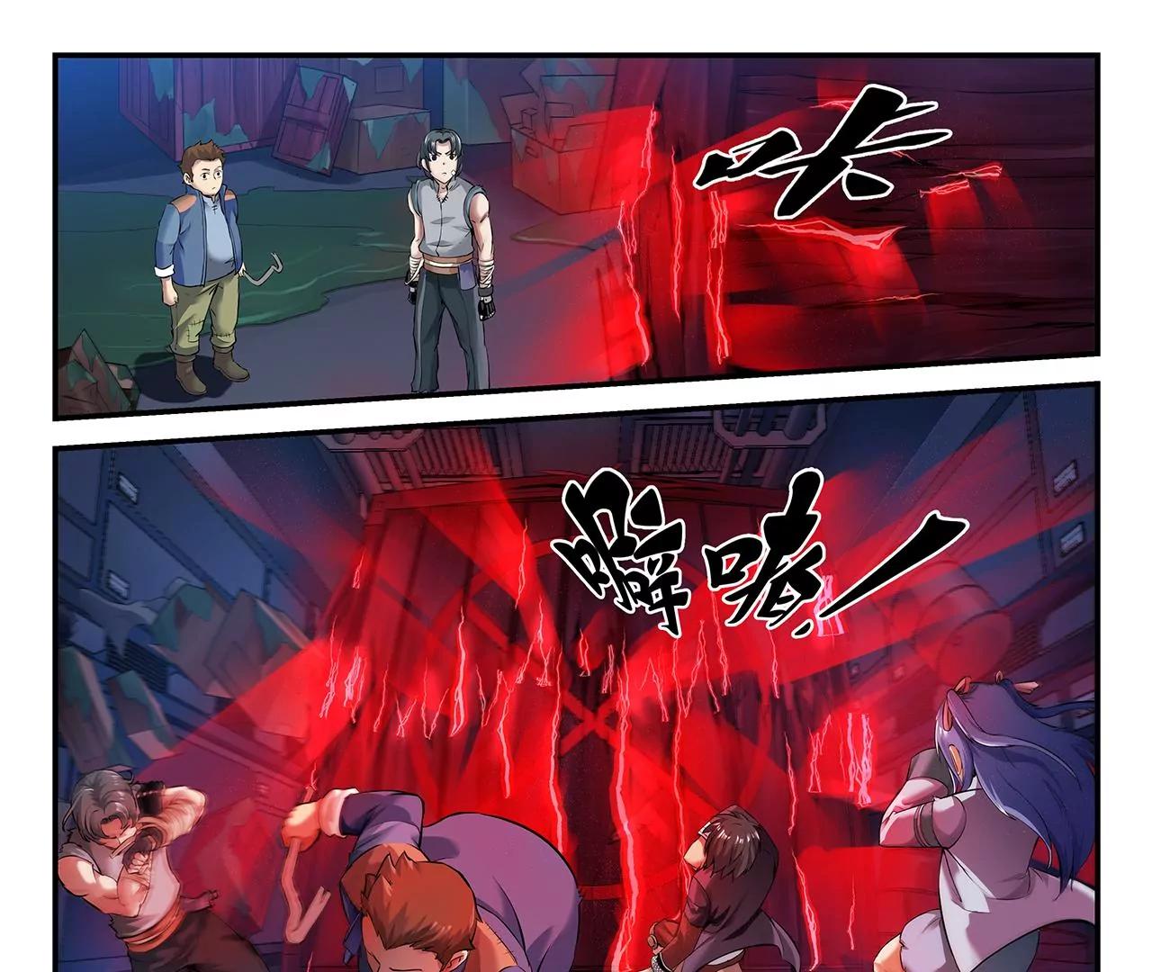 第3话 奇兽登场12