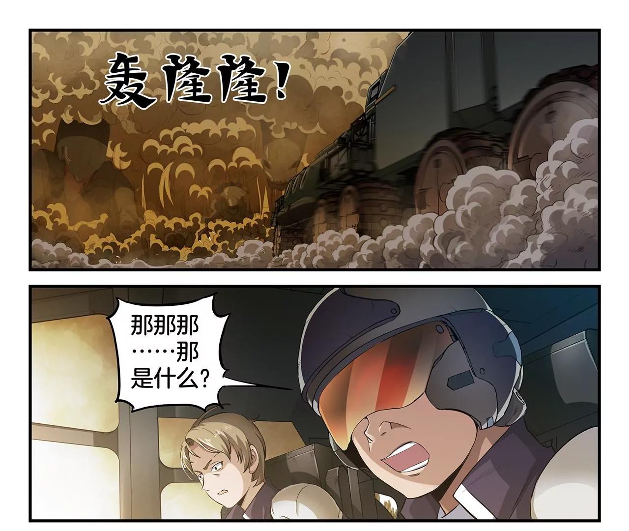 第3话 奇兽登场20