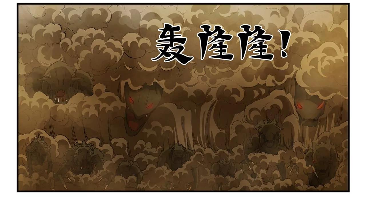 第3话 奇兽登场21