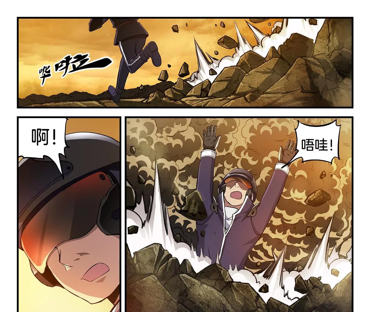 第3话 奇兽登场28