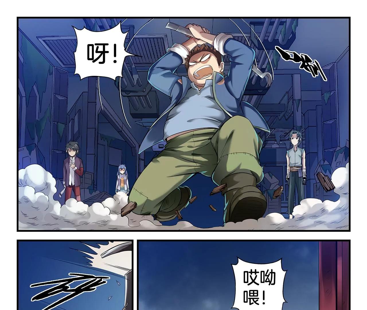 第3话 奇兽登场6