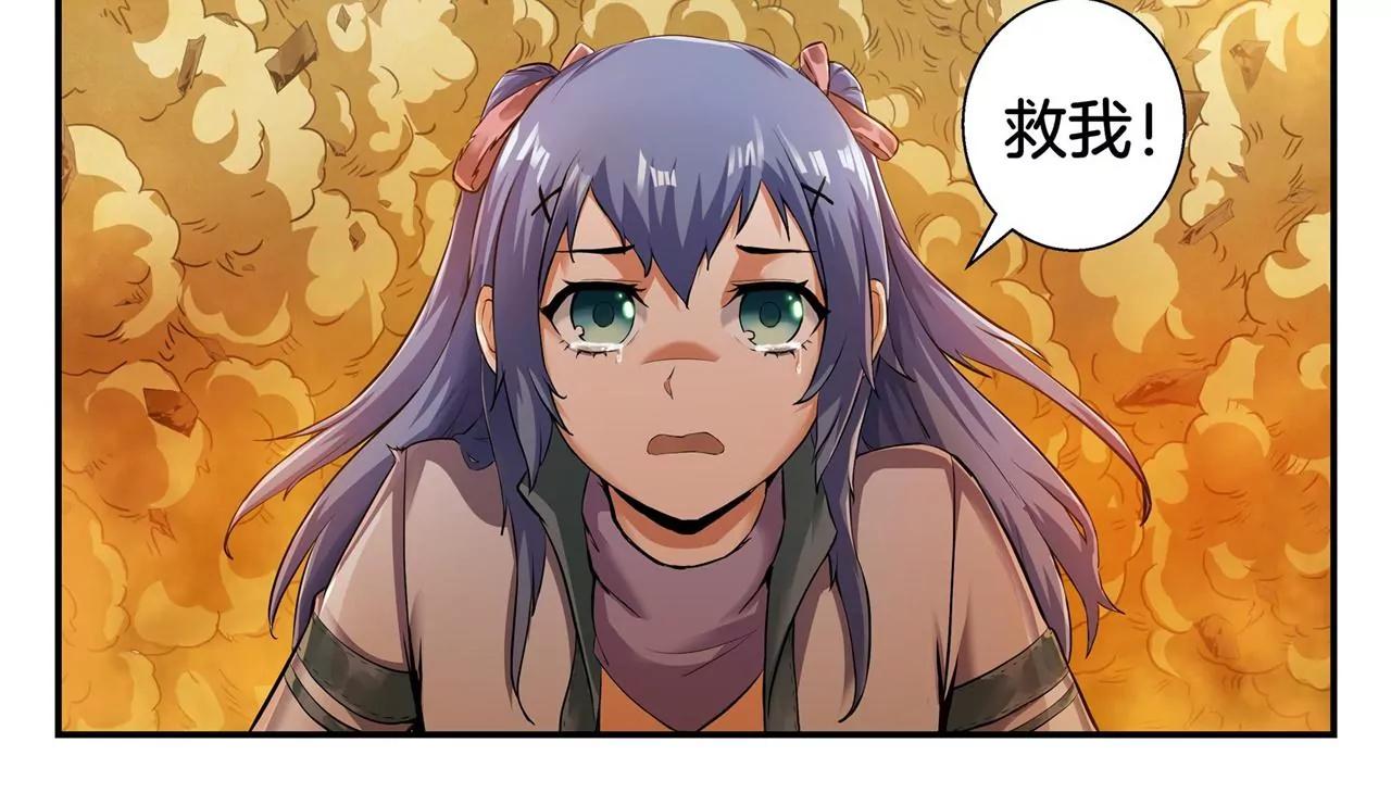 第4话 背水一战11