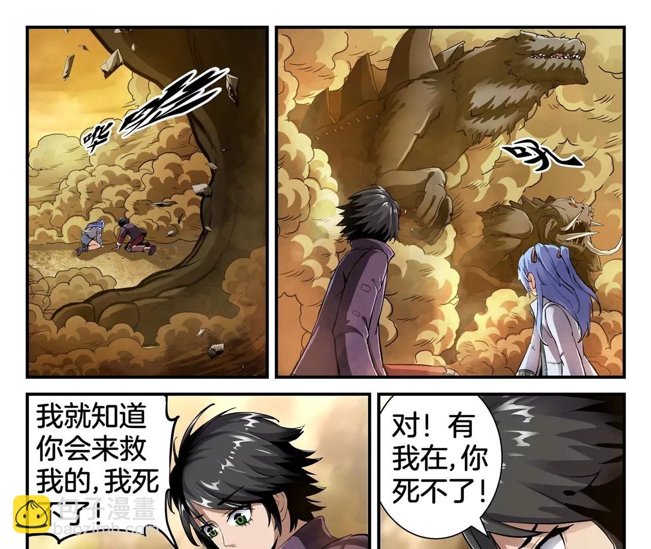 第4话 背水一战16