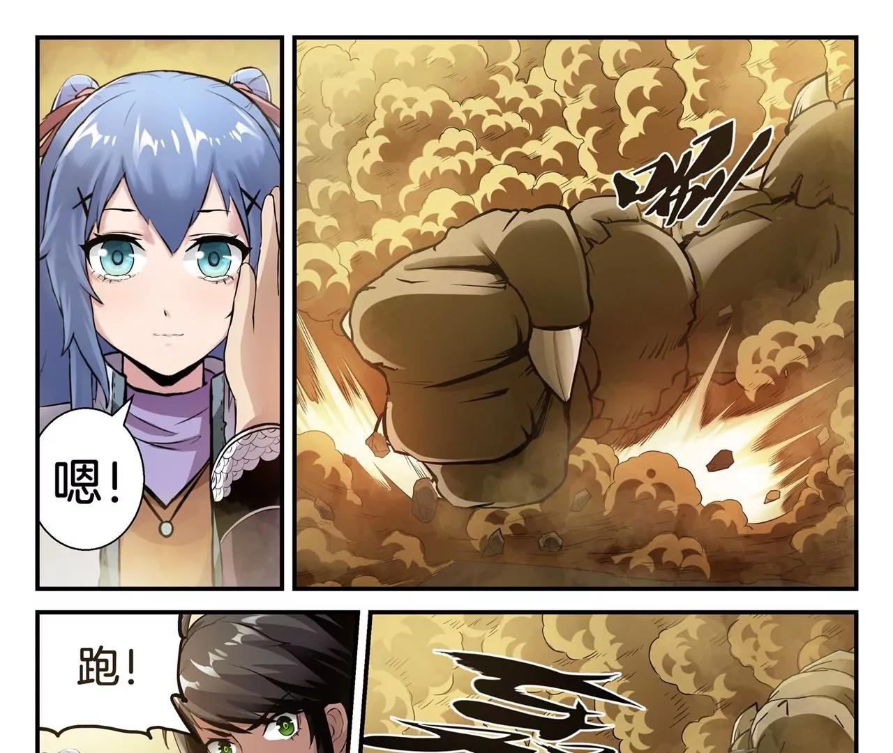 第4话 背水一战18