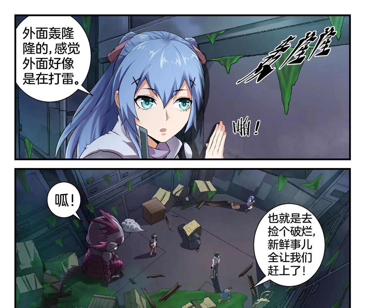 第4话 背水一战2