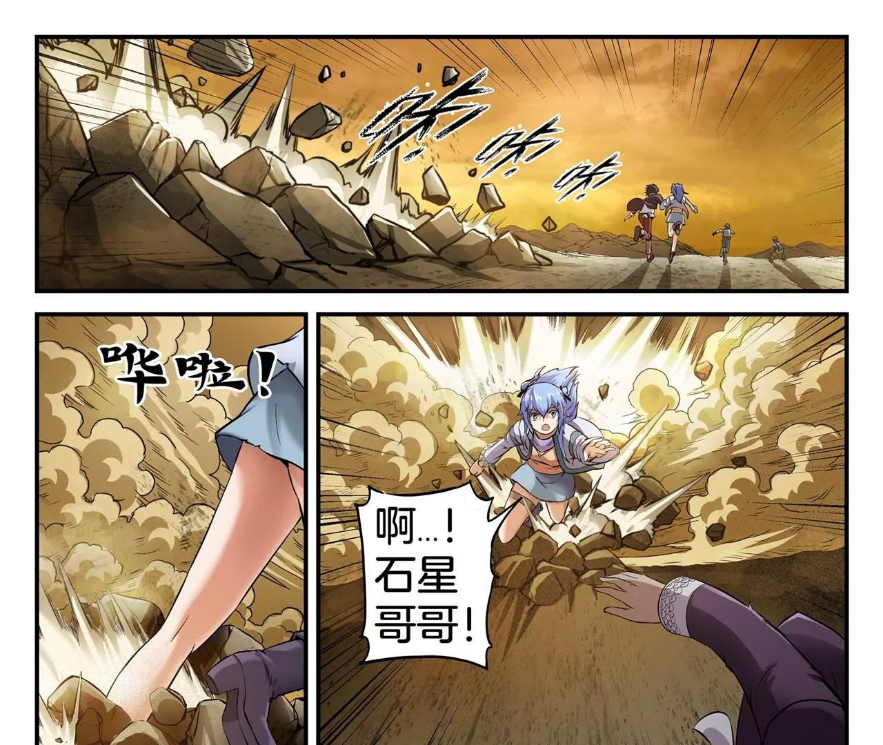 第4话 背水一战20