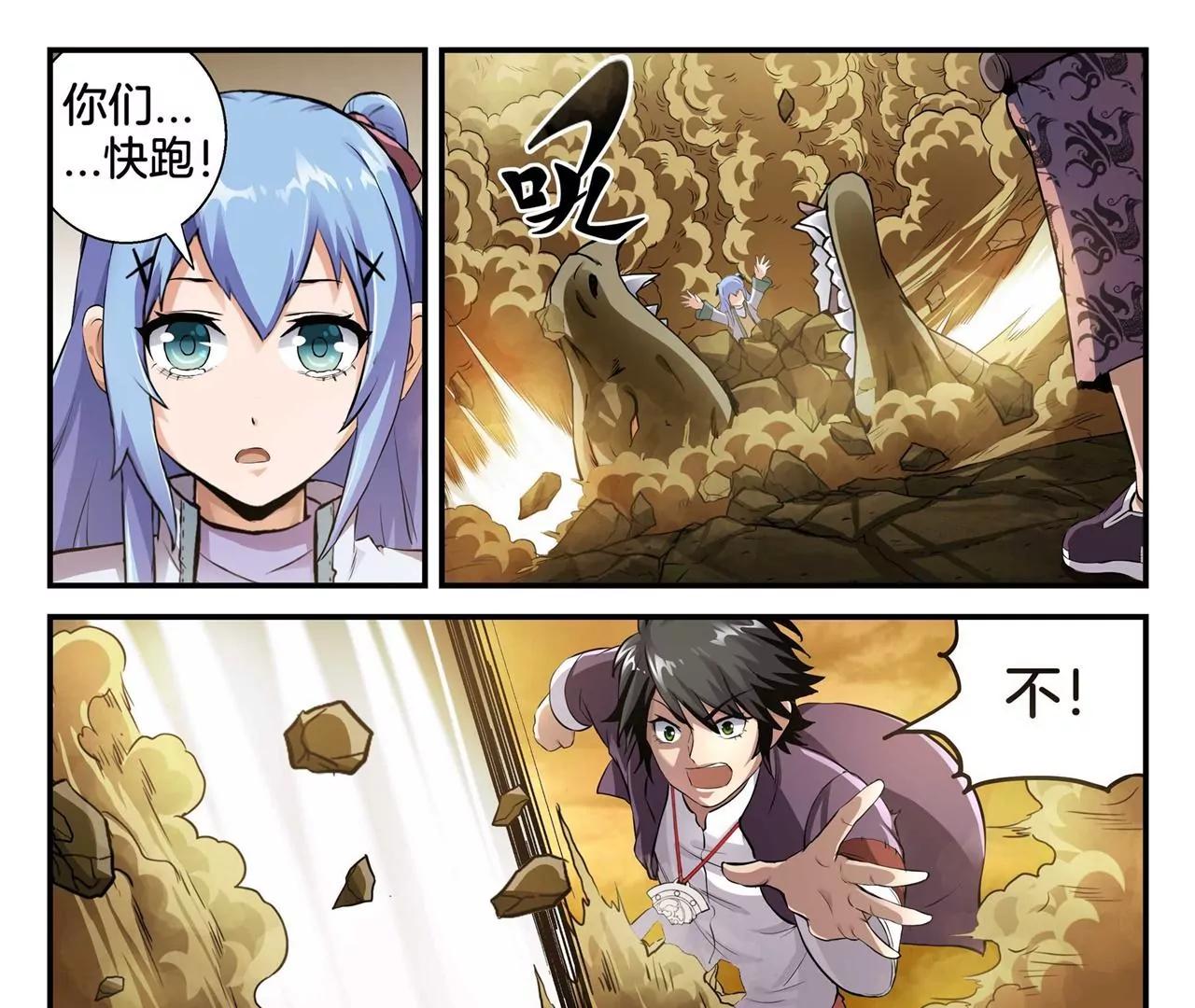 第4话 背水一战22