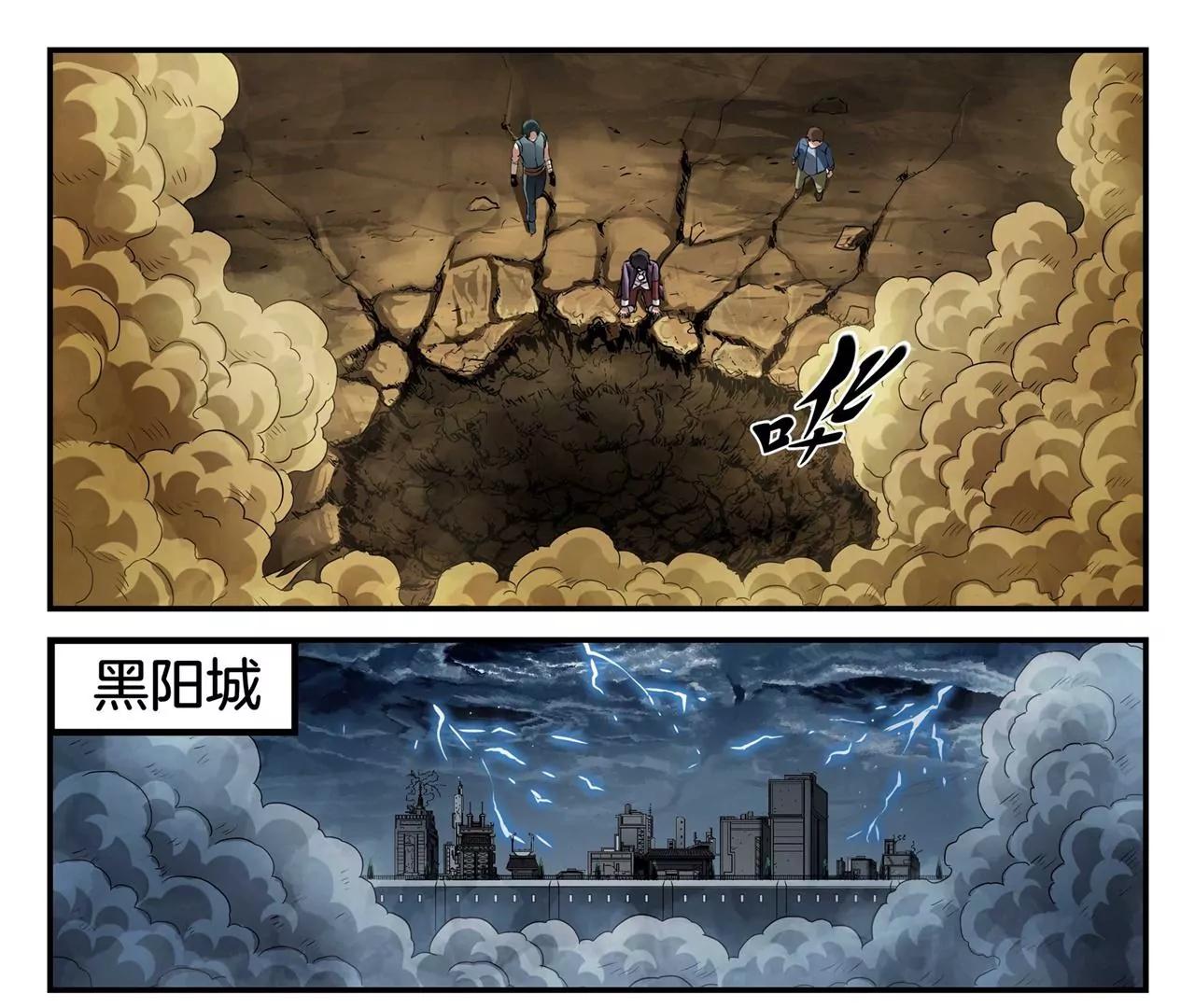 第4话 背水一战24