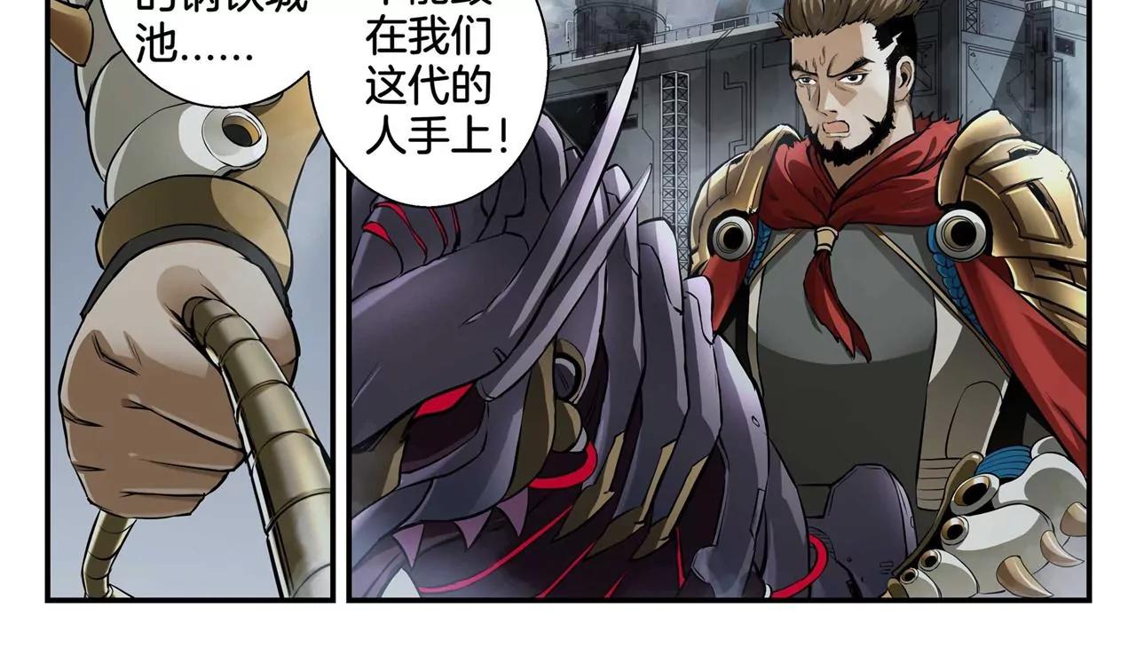 第4话 背水一战27