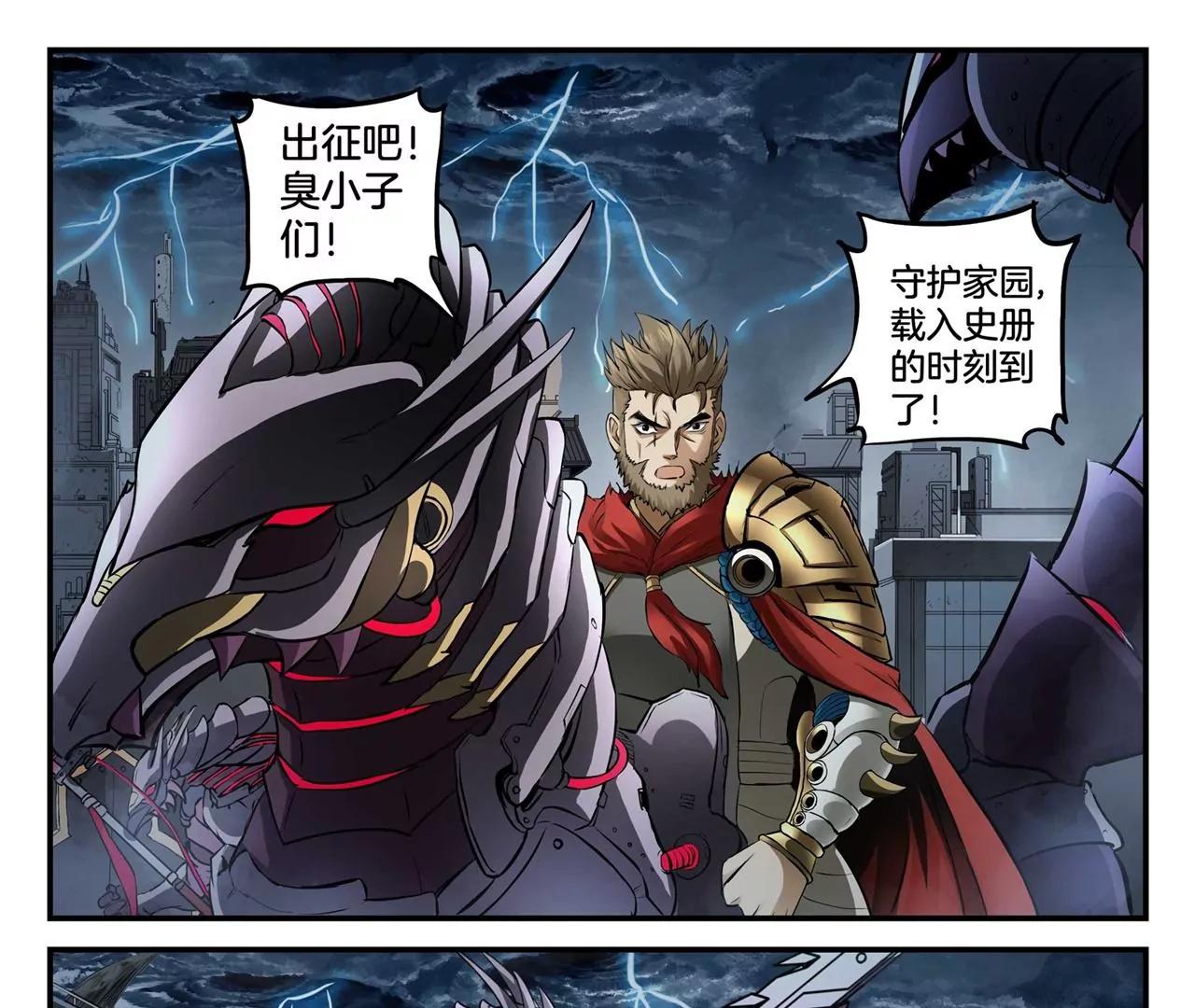 第4话 背水一战28