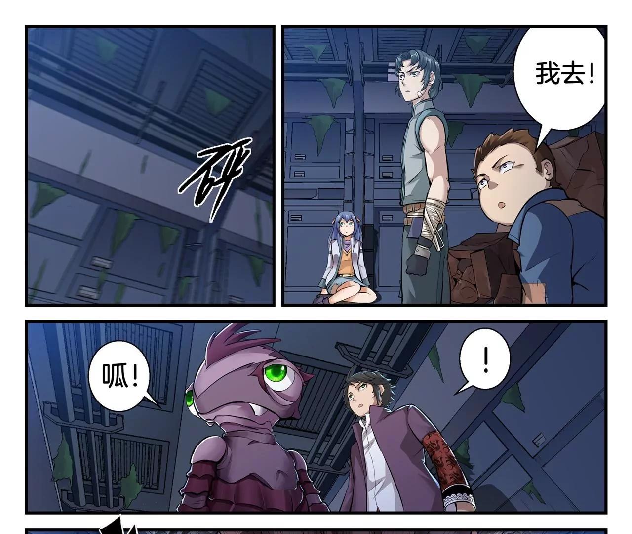 第4话 背水一战4