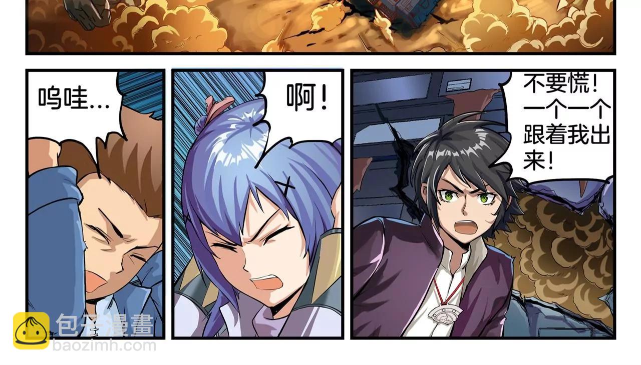 第4话 背水一战7