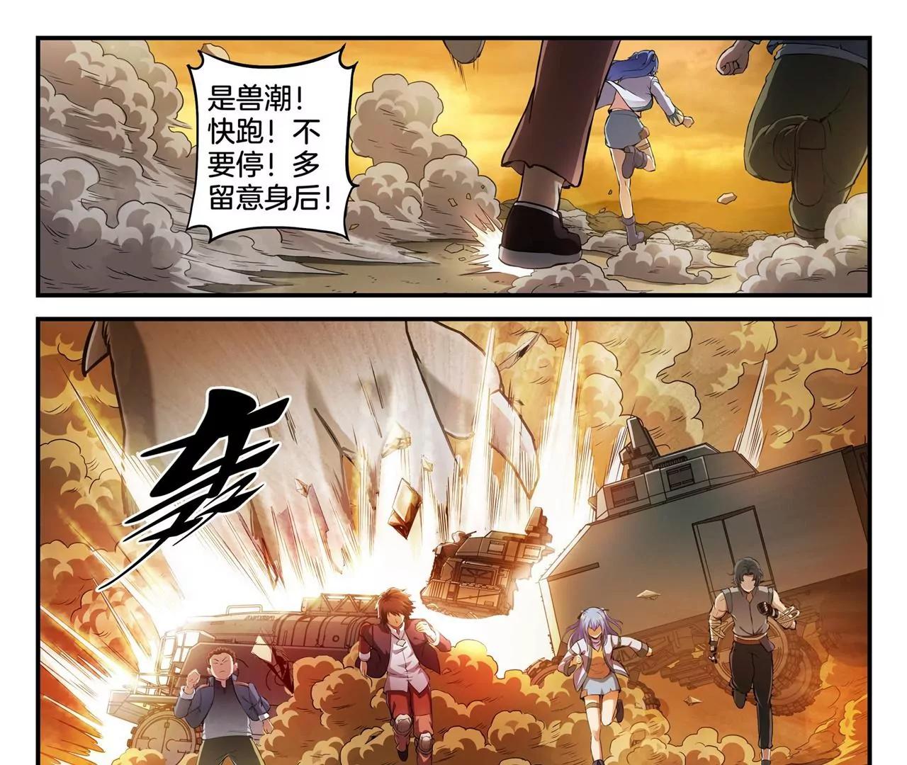 第4话 背水一战8