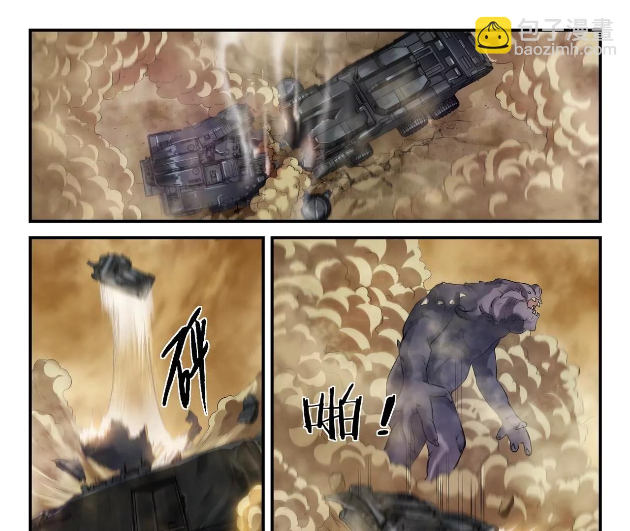 第5话 降临18