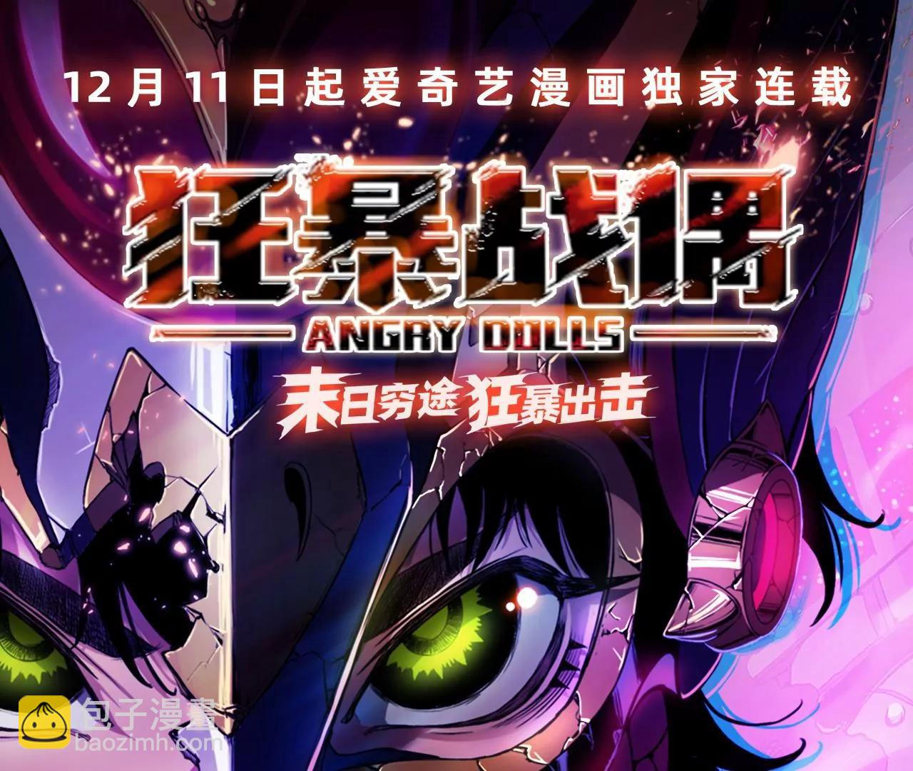 第5话 降临30