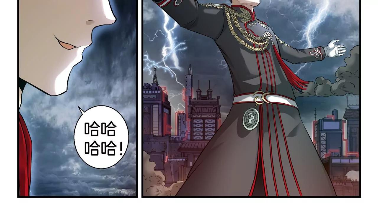 第5话 降临5