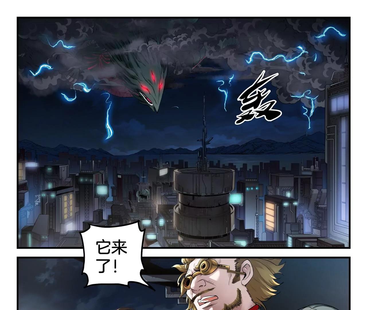 第5话 降临6