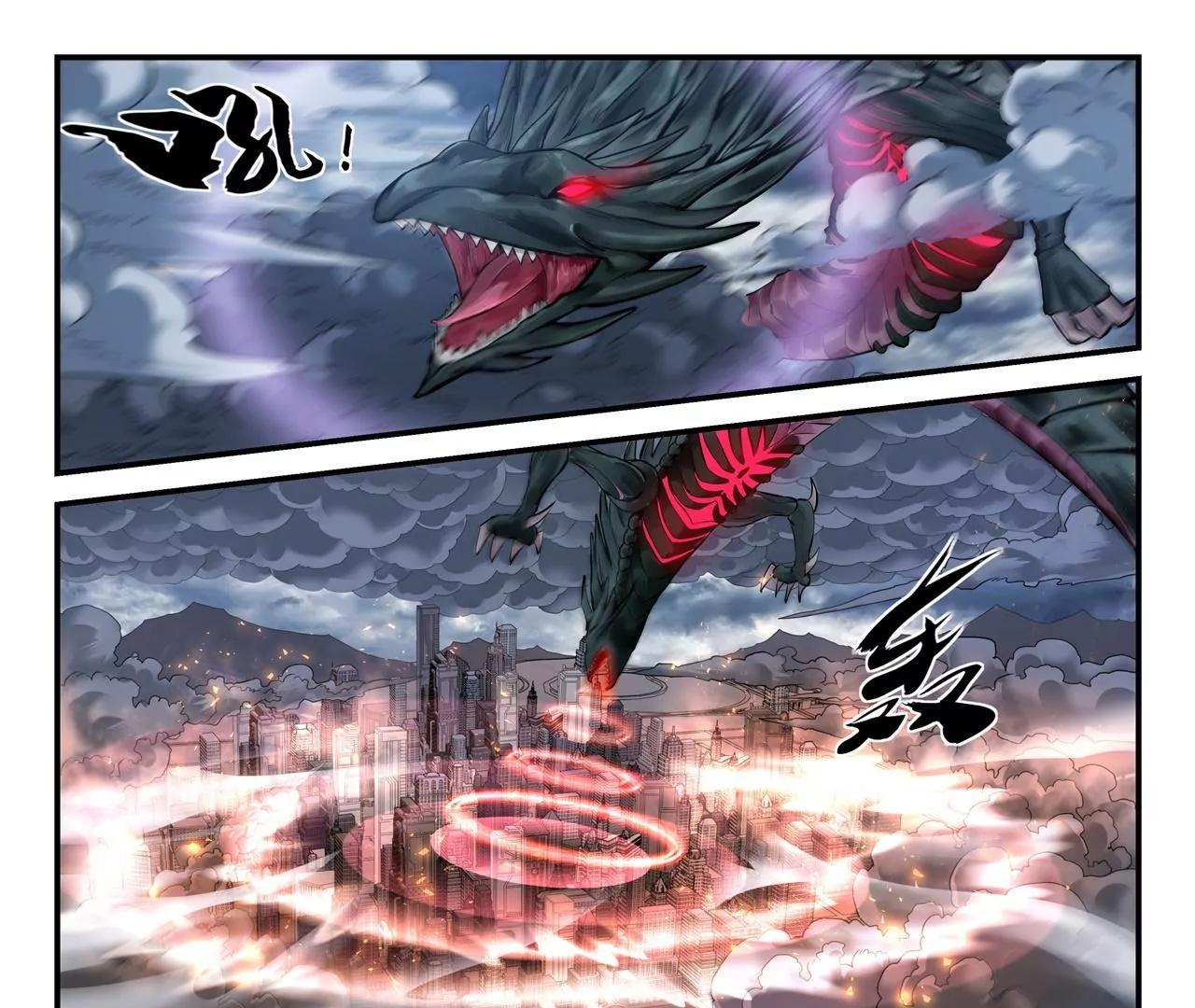 第5话 降临8