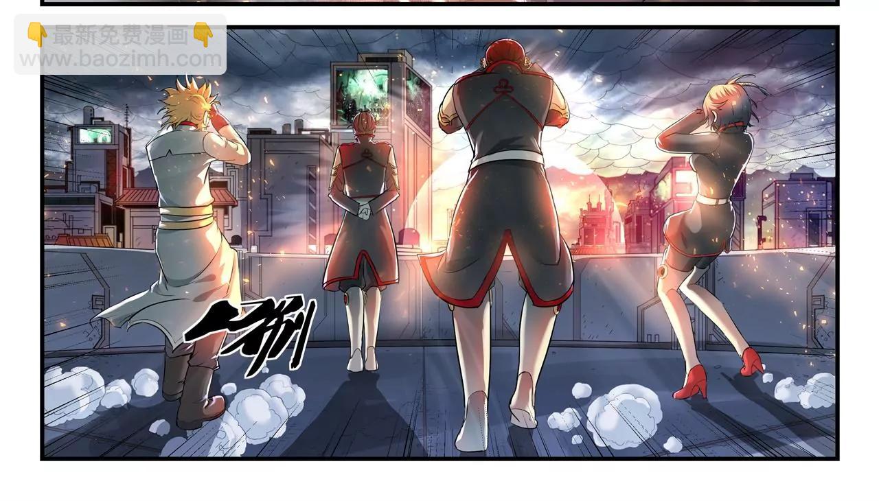 第5话 降临9