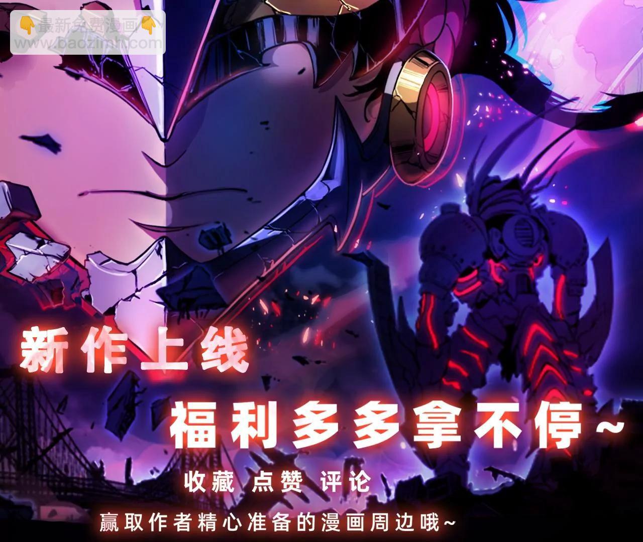 第6话 召唤33