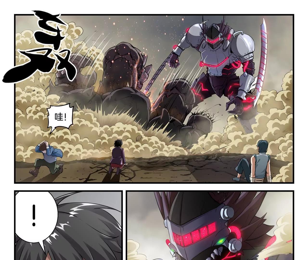 第6话 召唤4
