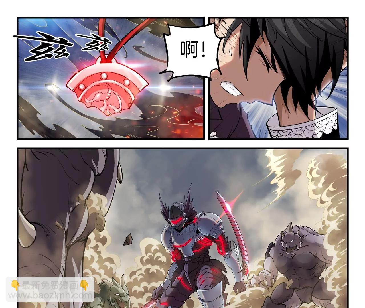第6话 召唤6