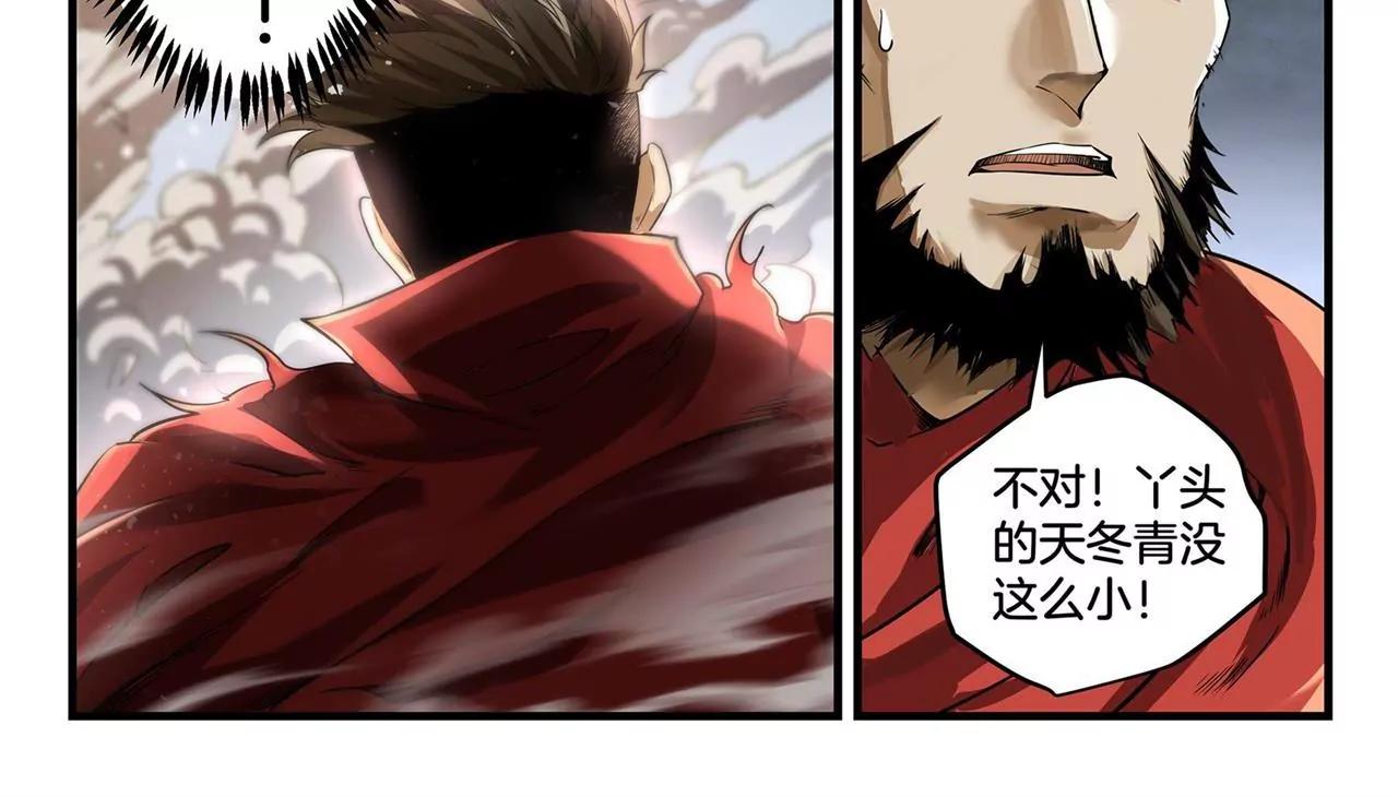 第7话 祸起城墙13
