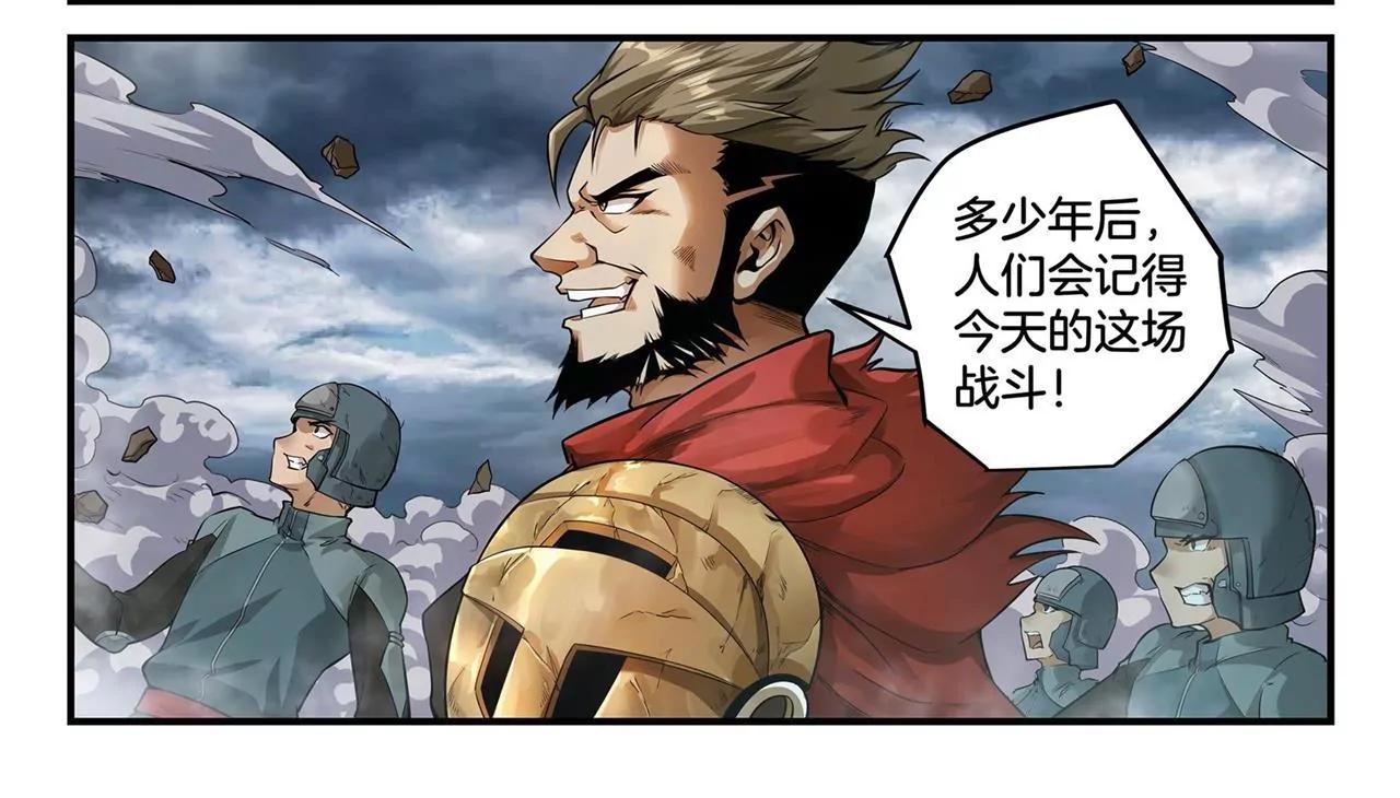 第7话 祸起城墙5