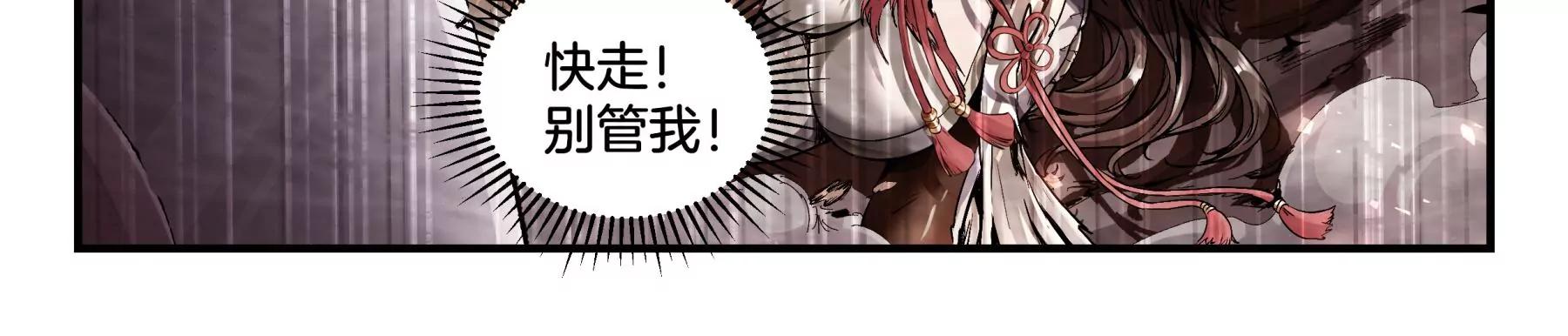 第8话 对决16