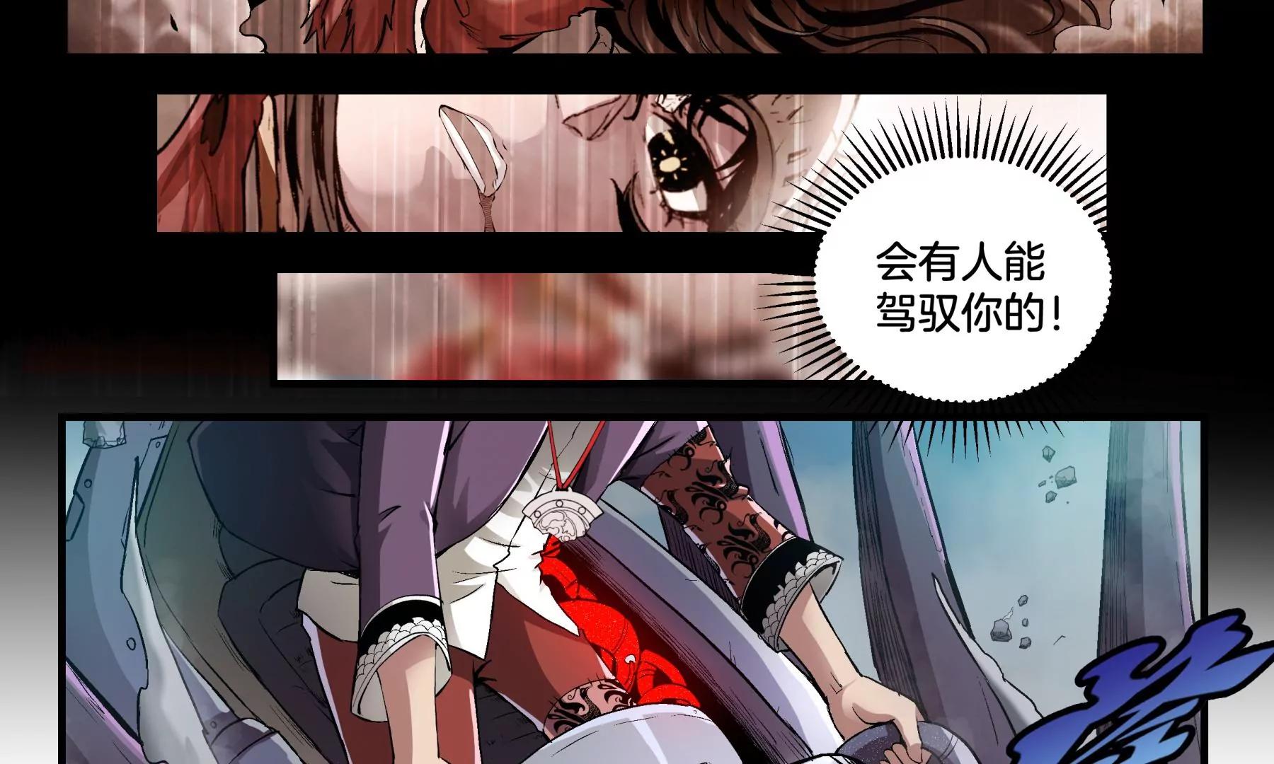 第8话 对决18