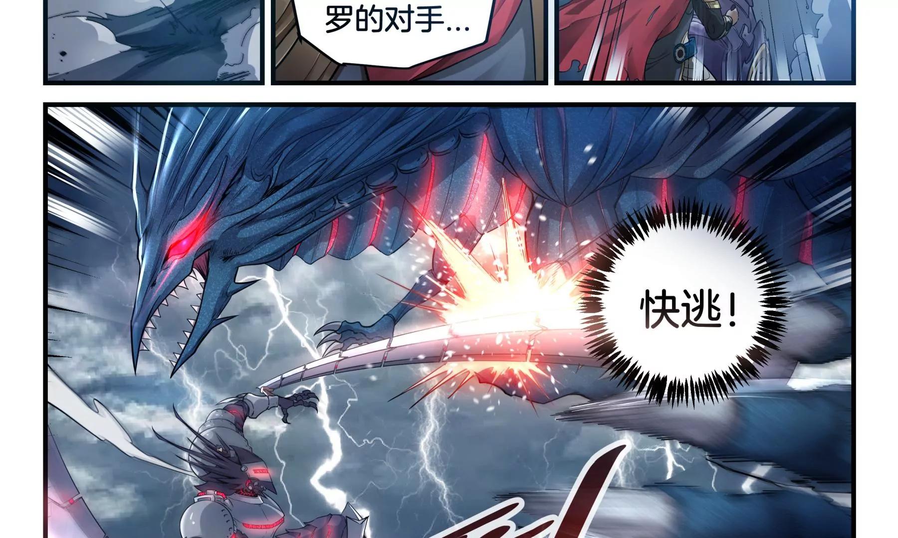 第8话 对决27