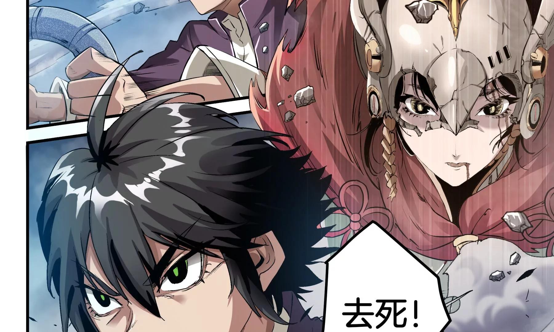 第8话 对决30