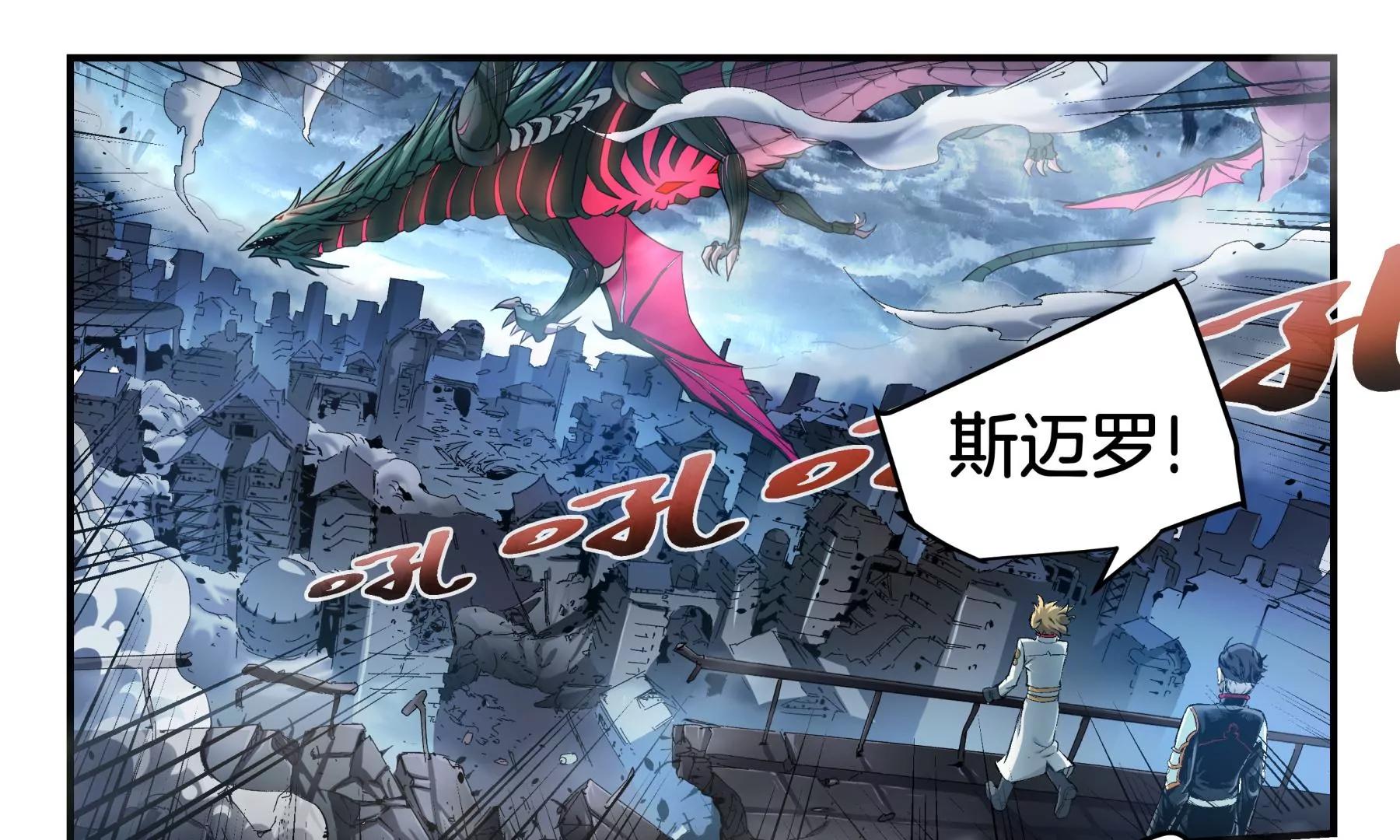 第8话 对决8