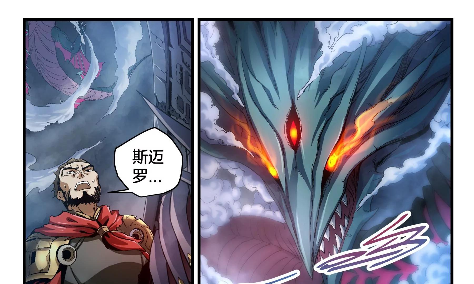 第9话 血战35