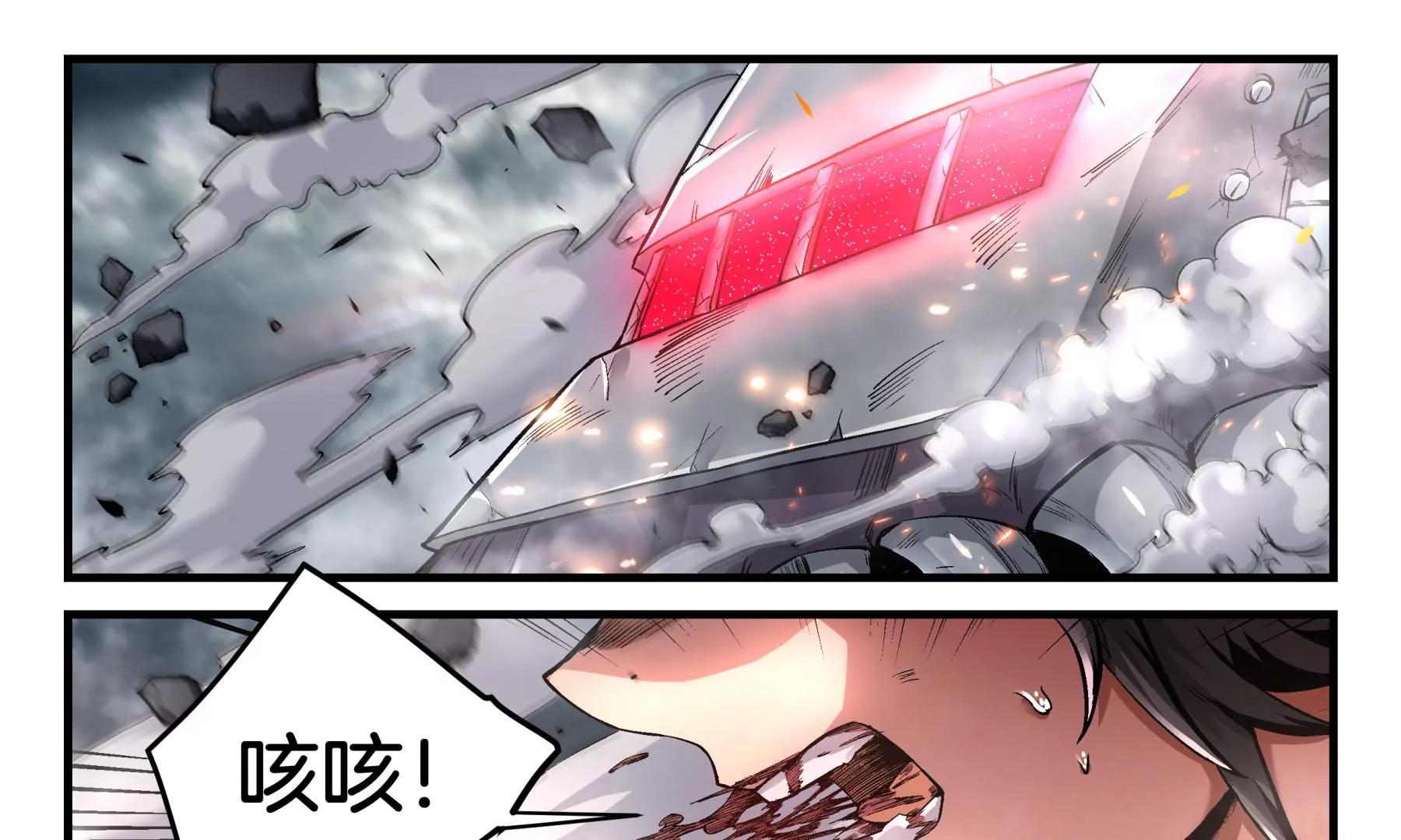 第9话 血战5