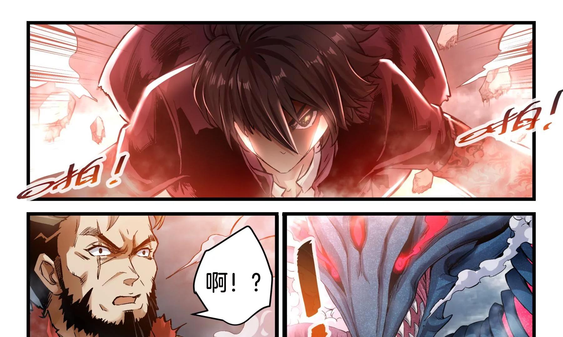 第9话 血战51