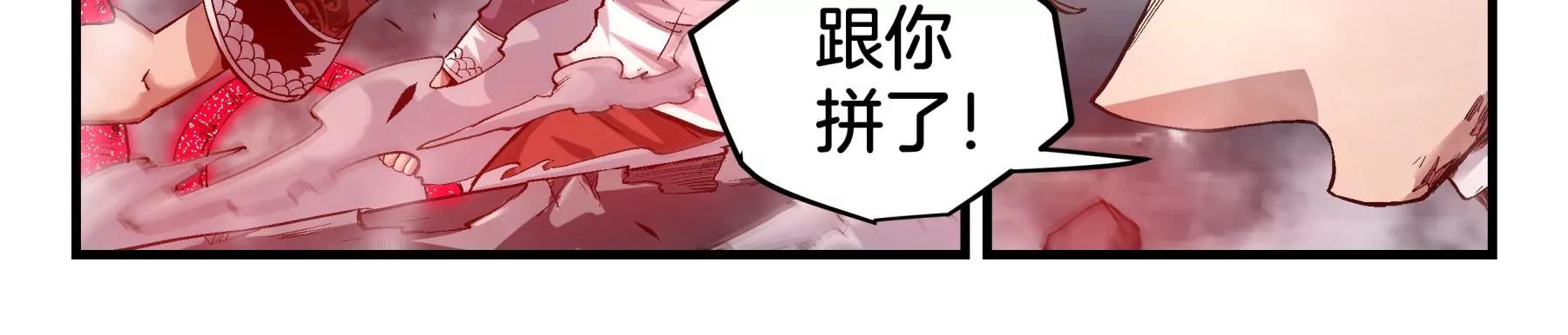 第9话 血战7