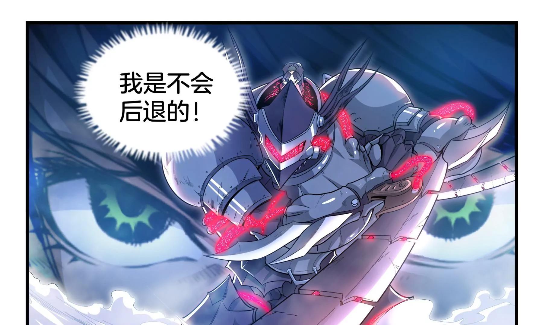 第9话 血战8