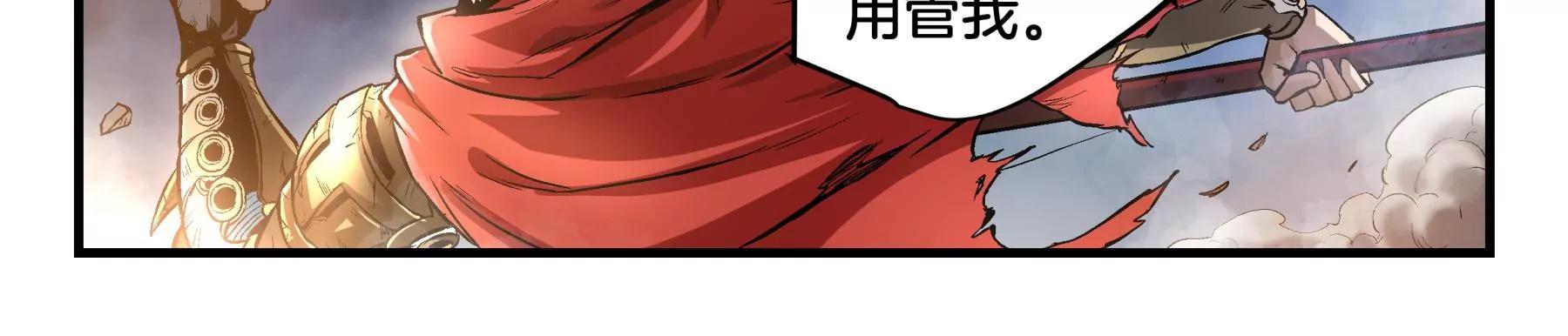 第10话 一败涂地40